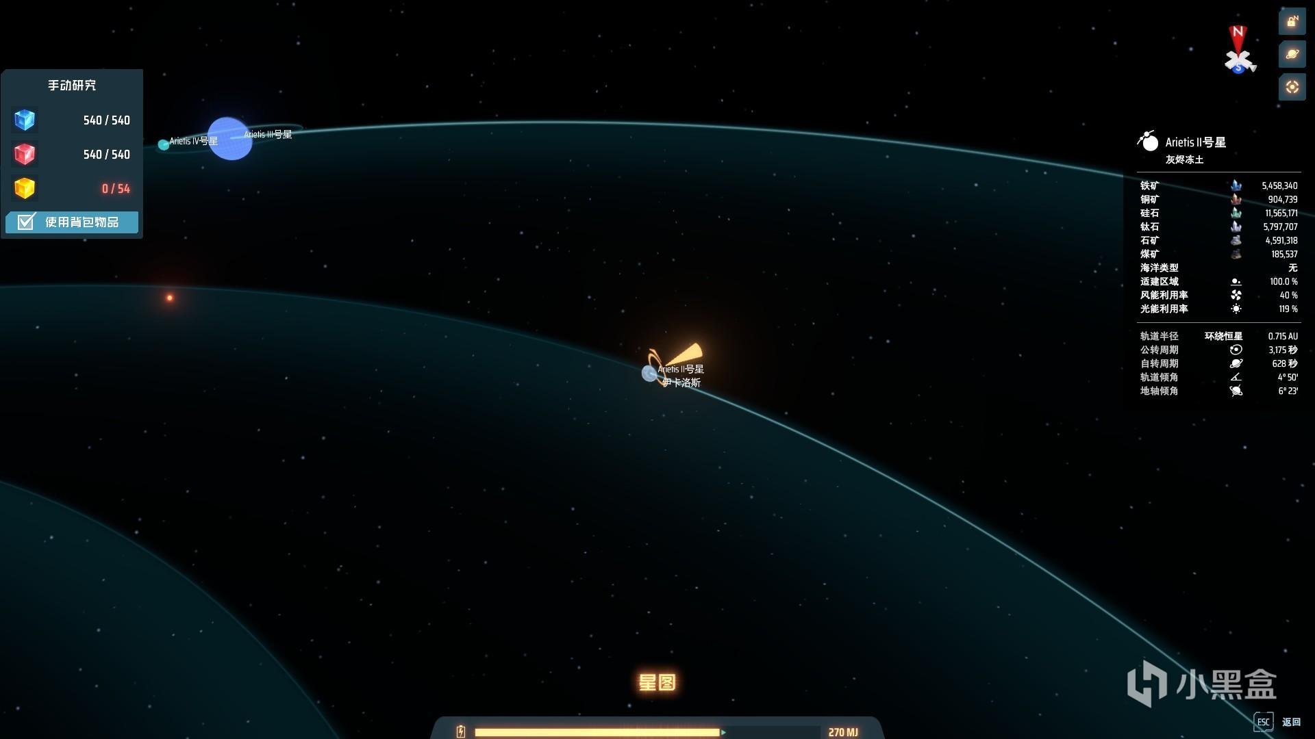 文明6 终极版 截图16