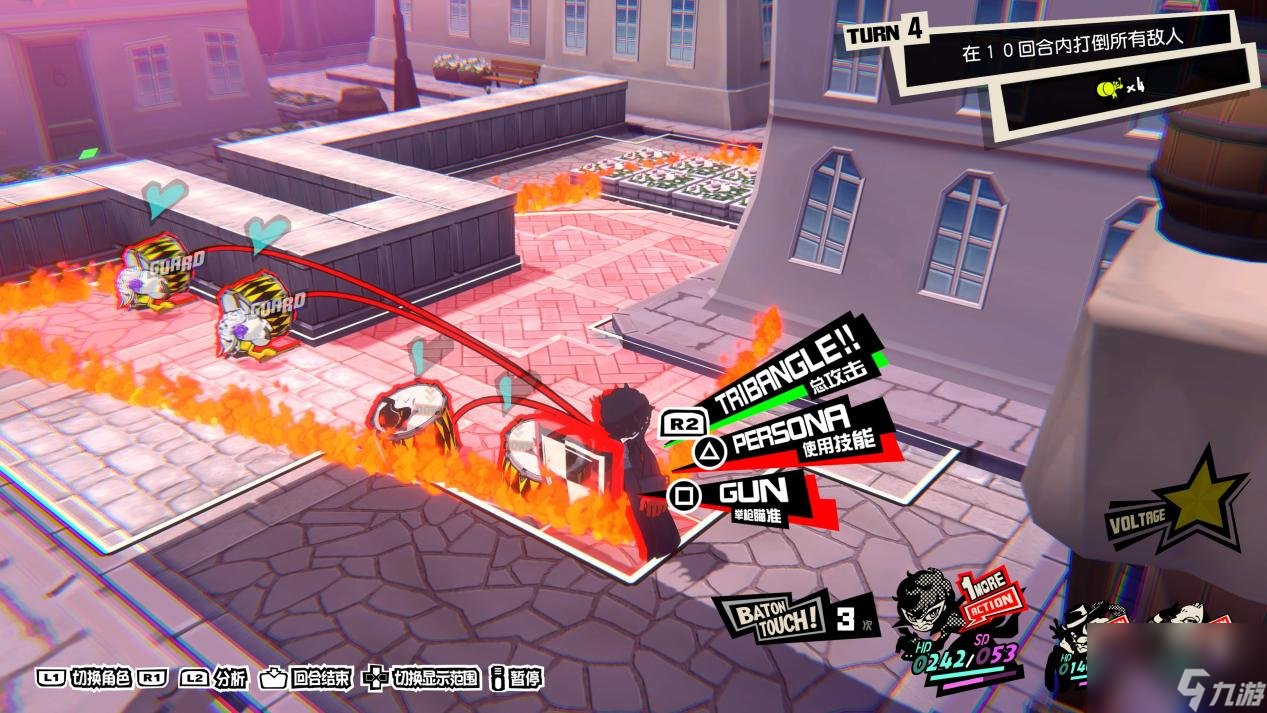 我的世界 完整版 截图15