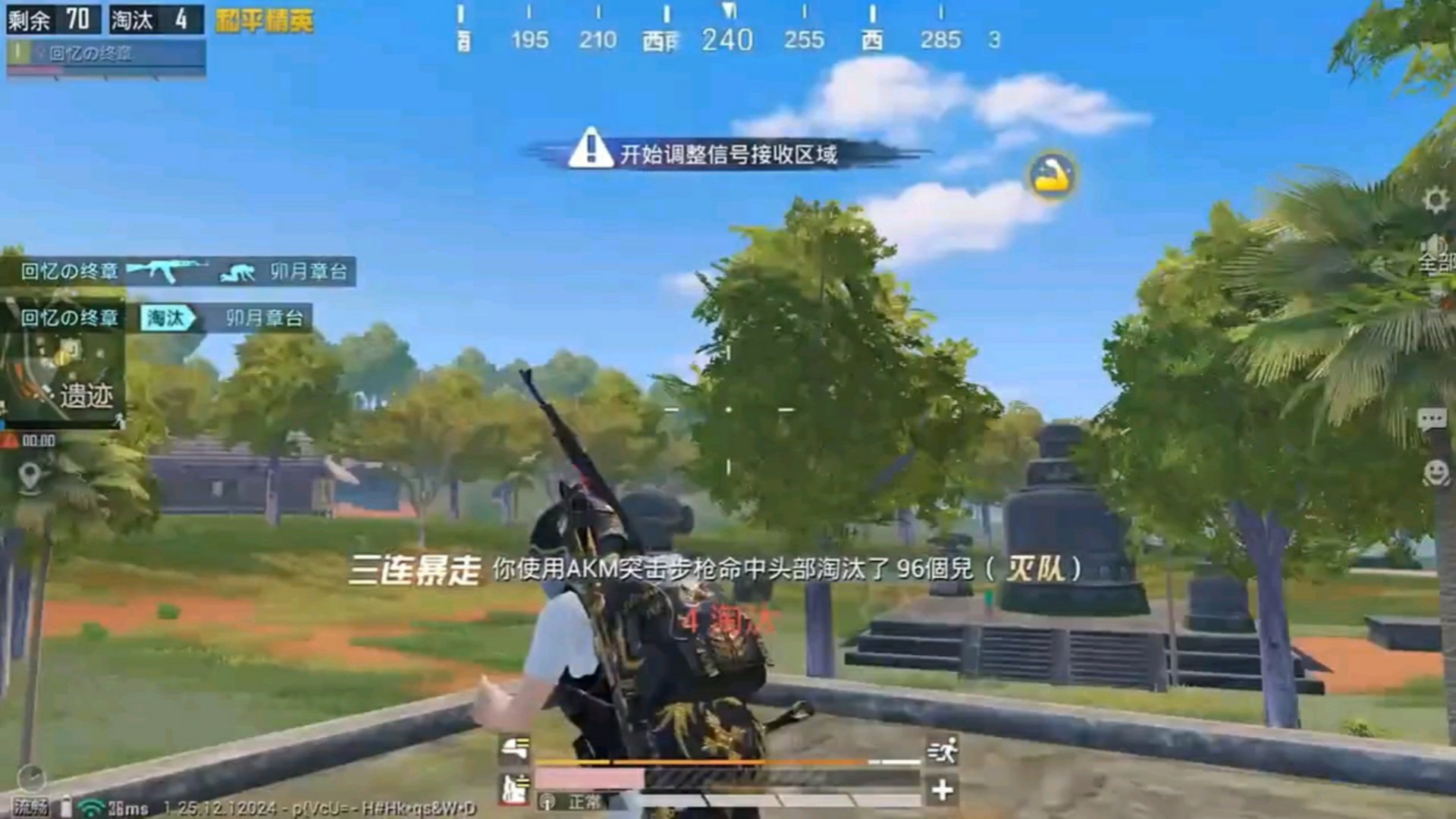 文明6 终极版 截图9