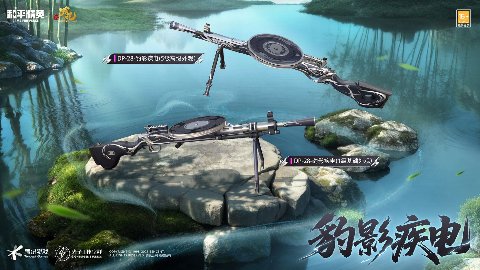 文明6 终极版 截图10