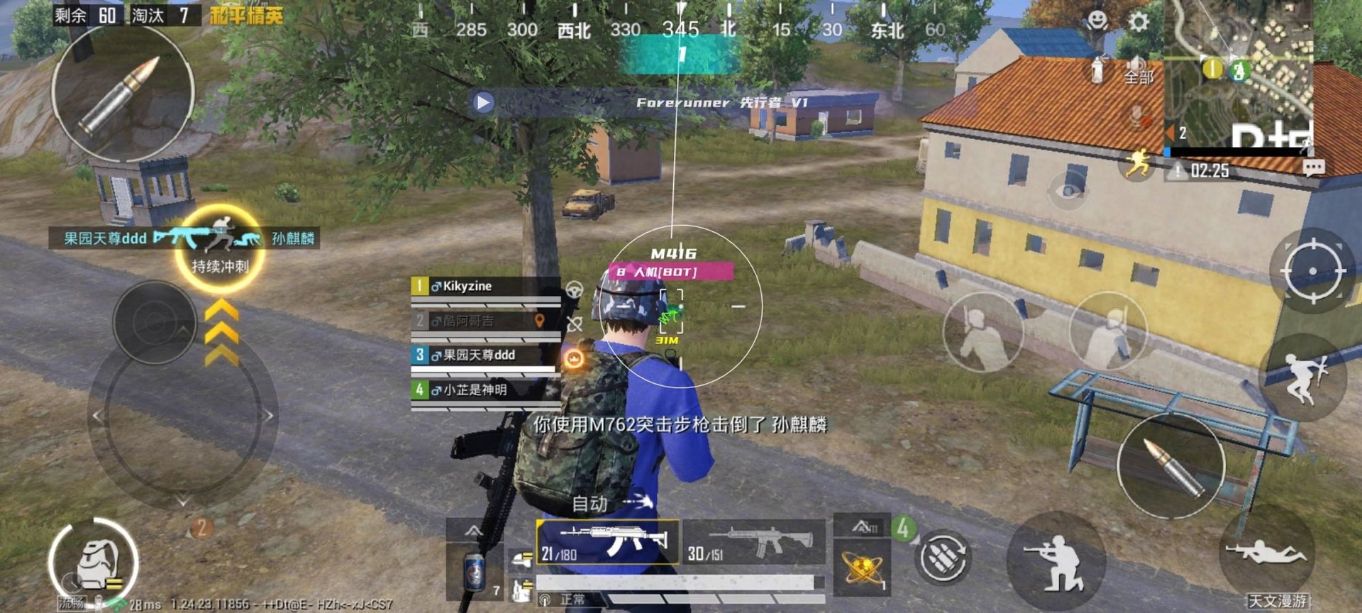 文明6 终极版 截图17