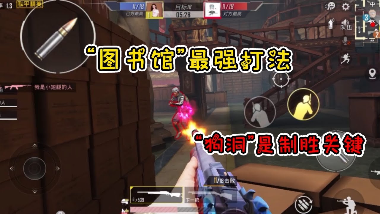 文明6 终极版 截图19