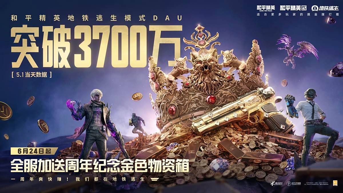 文明6 终极版 截图20