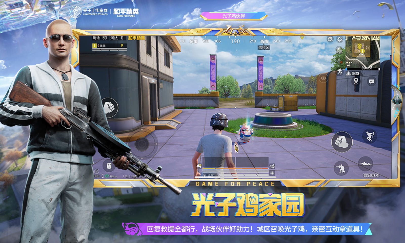 文明6 终极版 截图22