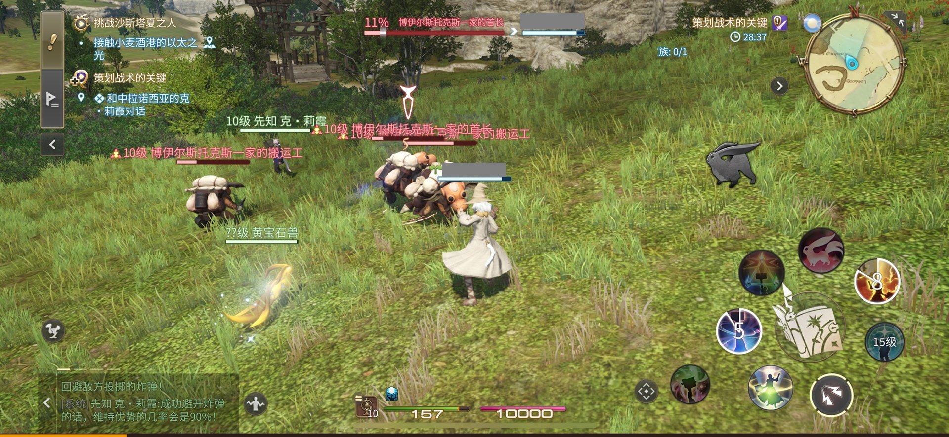 文明6 终极版 截图16