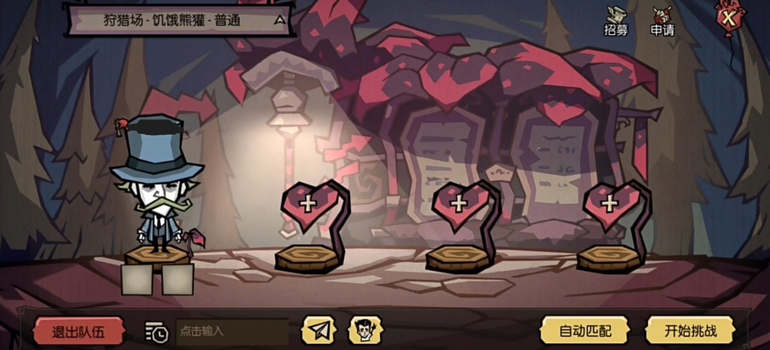 对马岛之魂 截图14