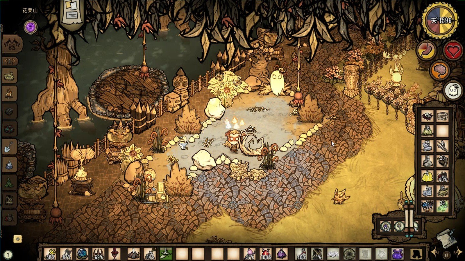 对马岛之魂 截图15