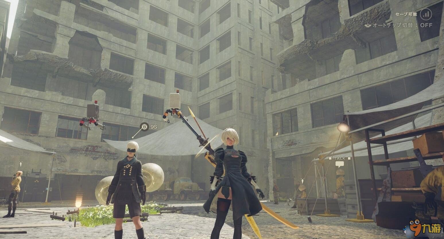 七日杀 完整版 截图10