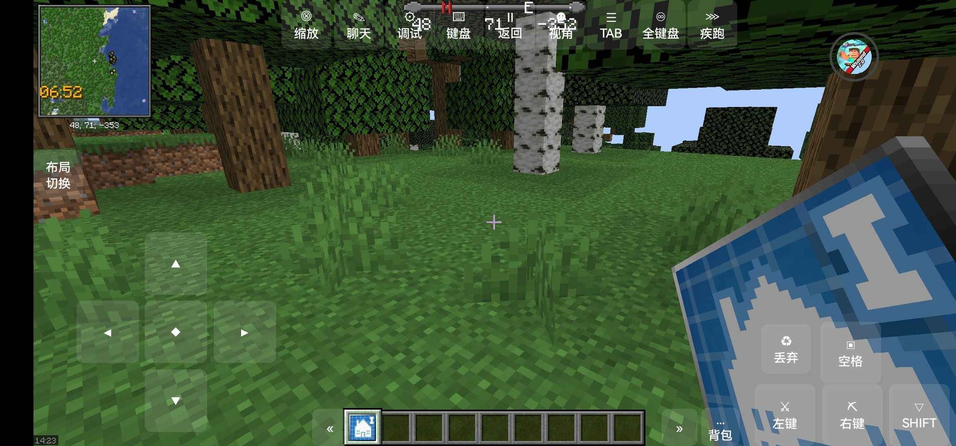 深岩银河 终极版 截图19