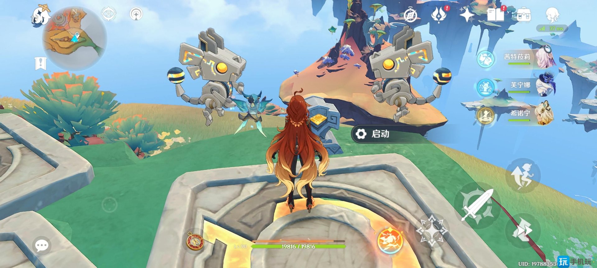 对马岛之魂 截图16