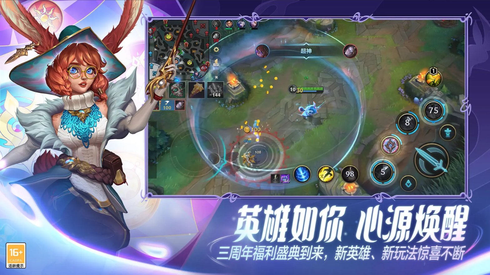 原神 豪华版 截图20