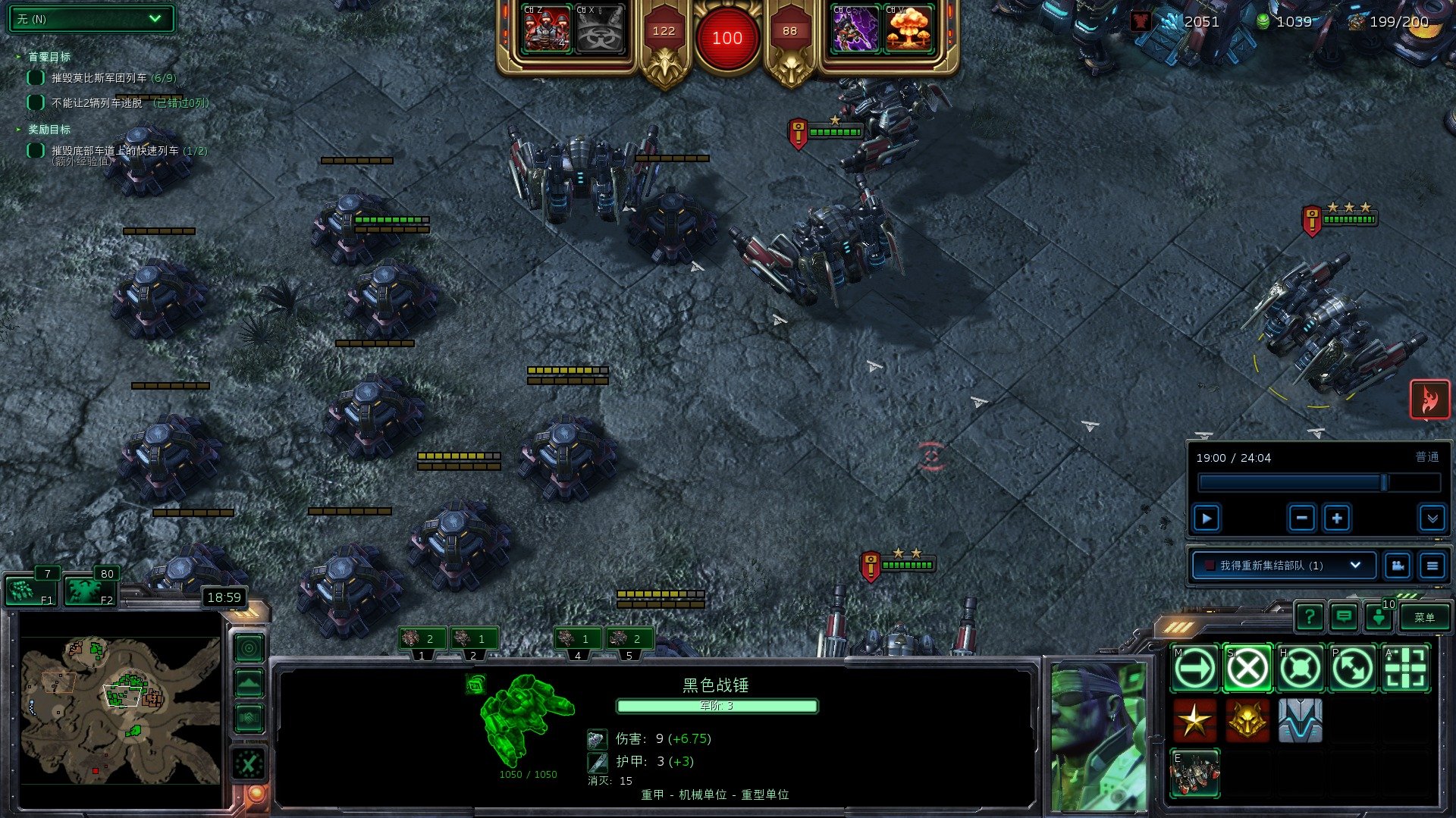 巫师3：狂猎 终极版 截图16