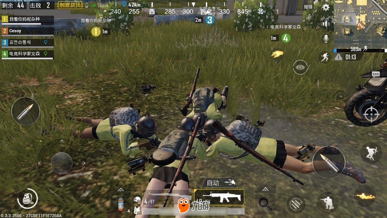 糖豆人：终极淘汰赛 完整版 截图16