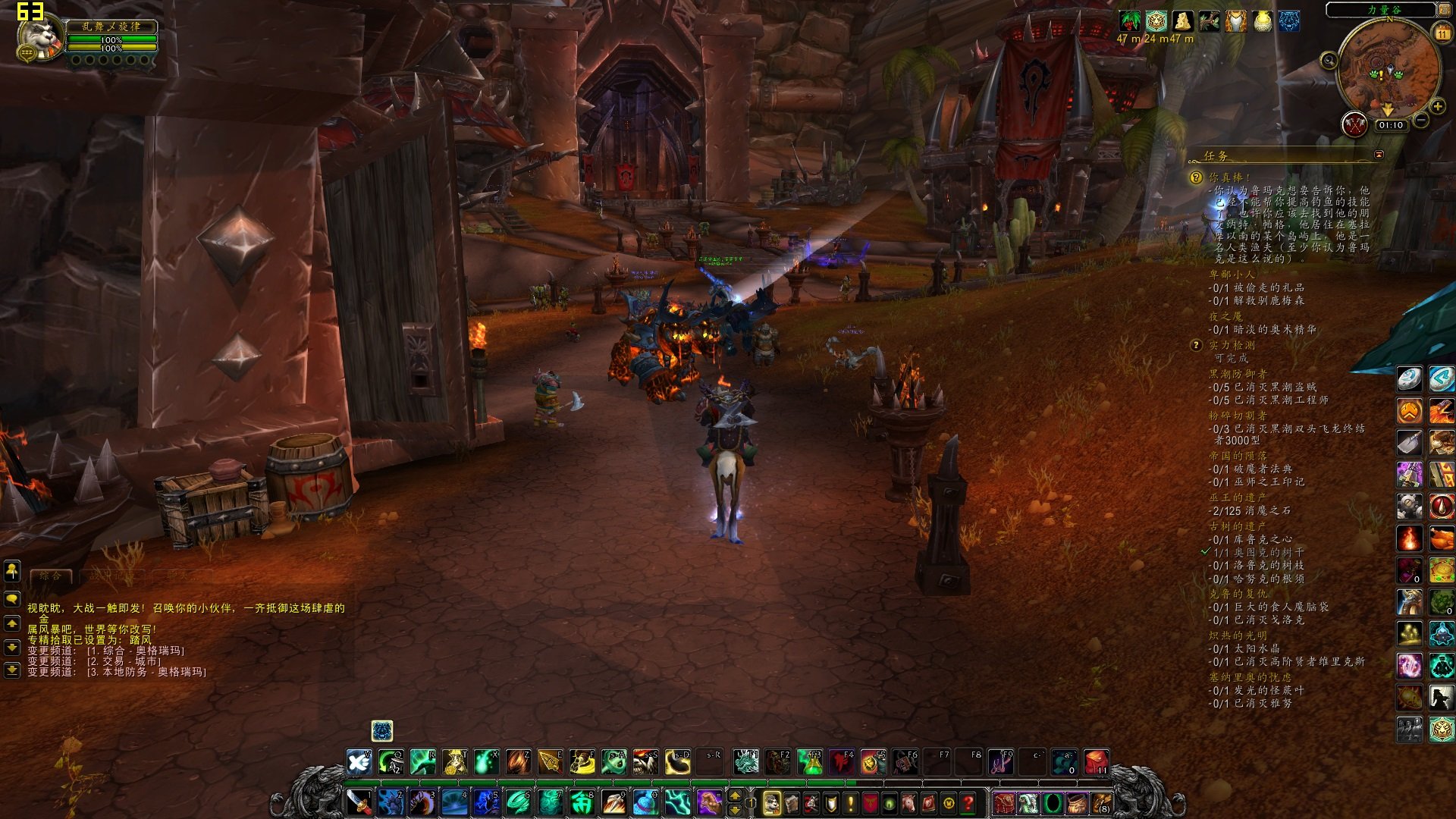 塞尔达传说：旷野之息 豪华版 截图1