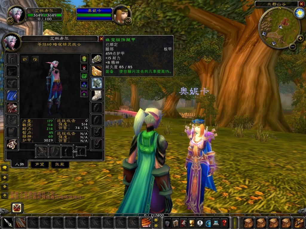 塞尔达传说：旷野之息 豪华版 截图5