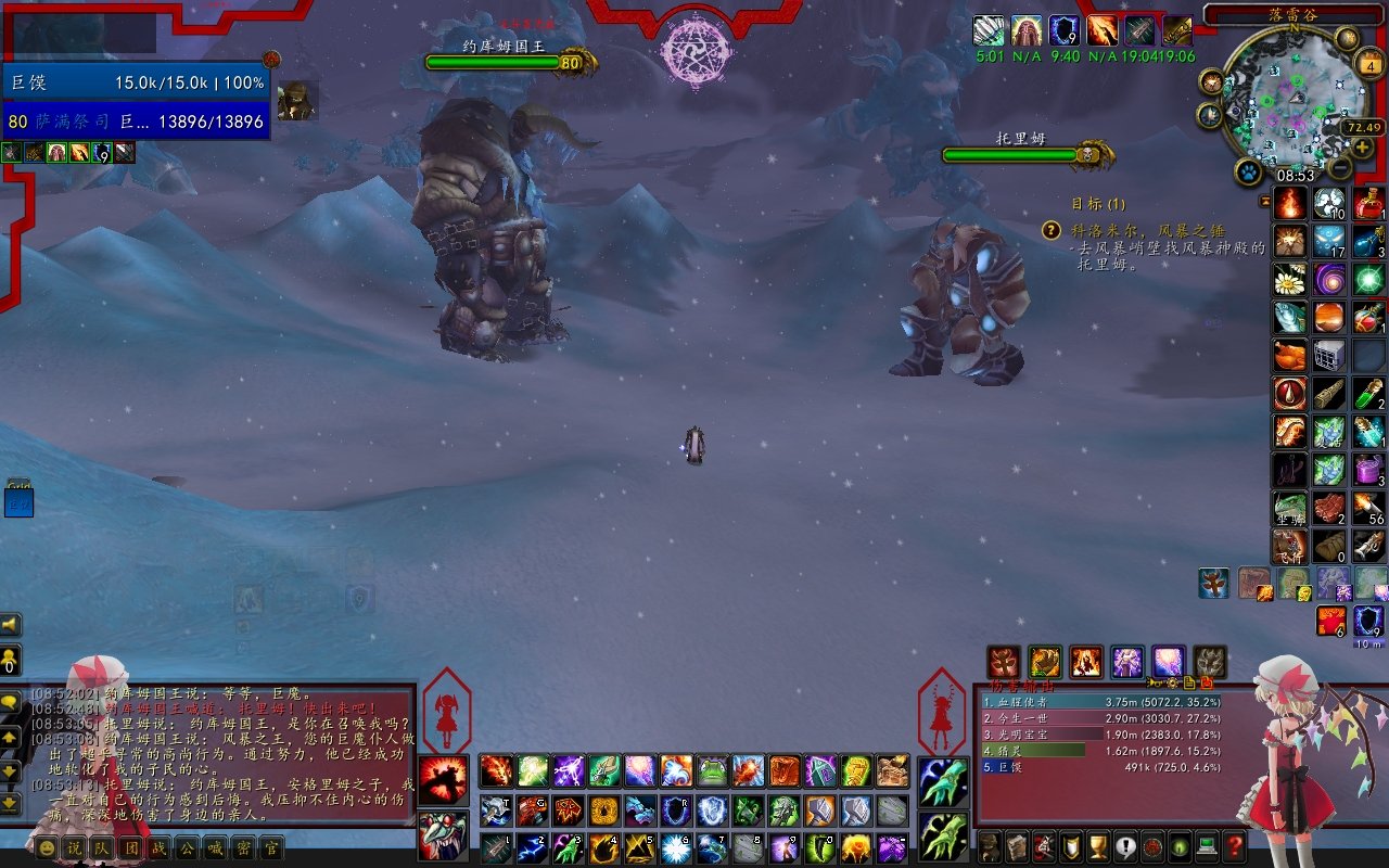 塞尔达传说：旷野之息 豪华版 截图17