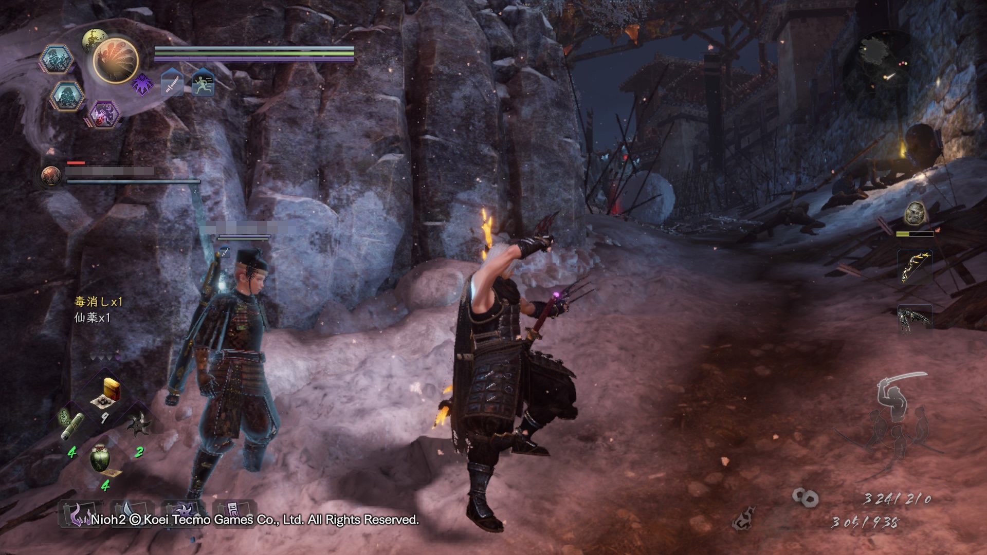 艾尔登法环 截图7