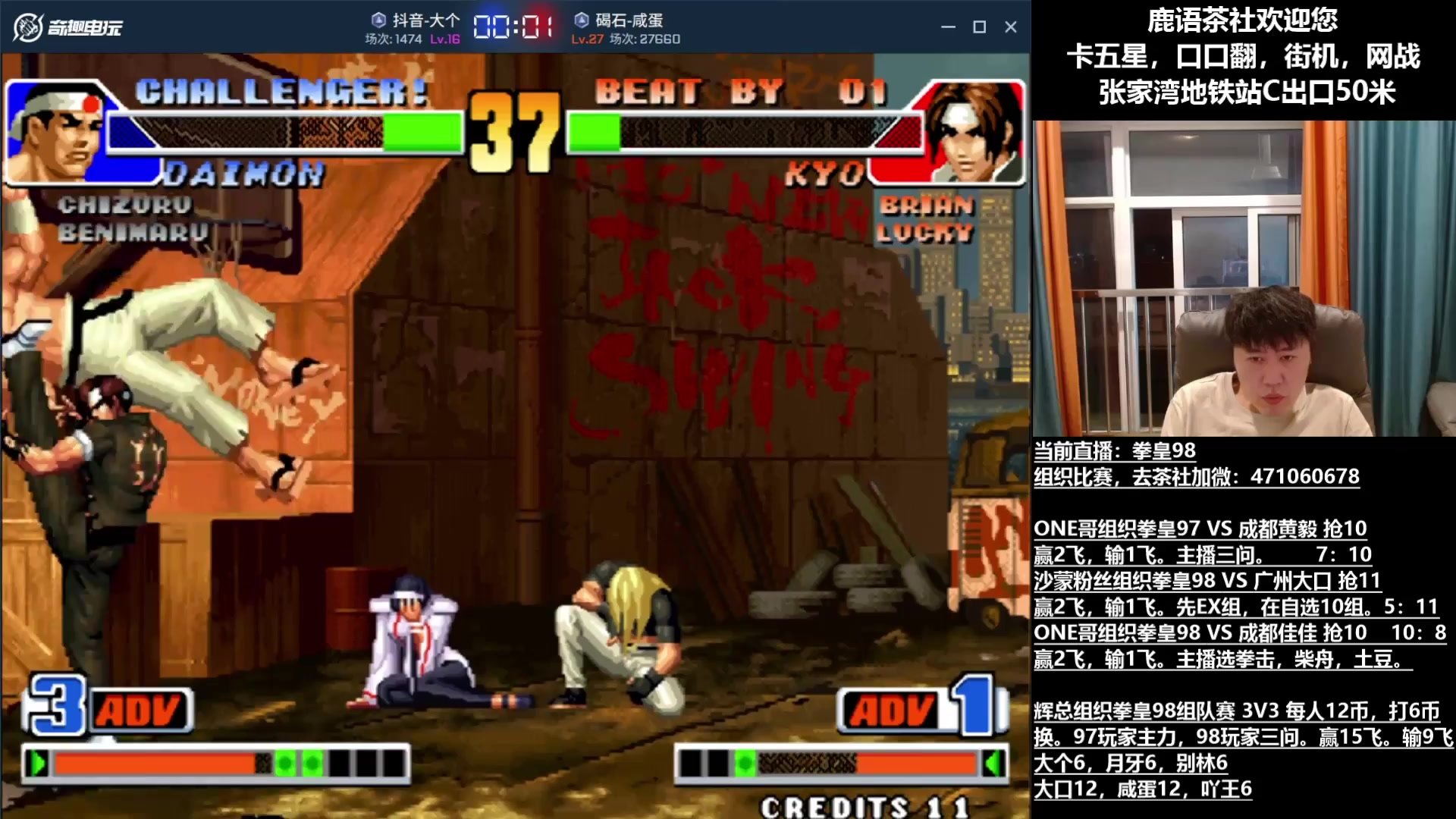 底特律：成为人类 终极版 截图15