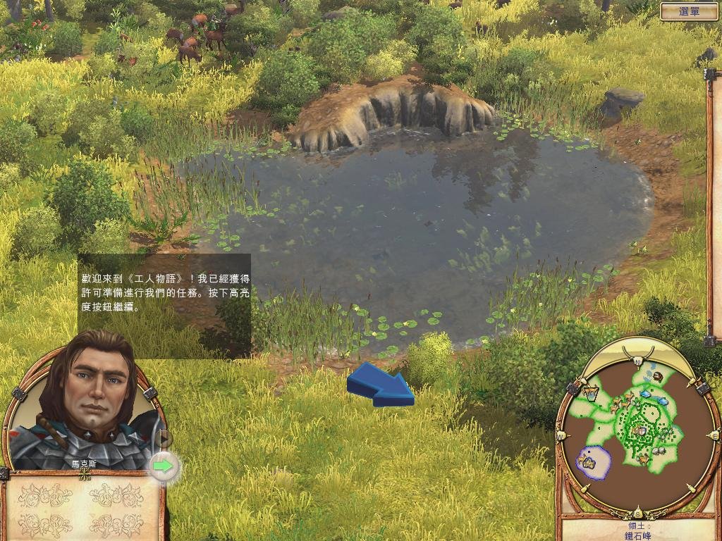 糖豆人：终极淘汰赛 完整版 截图4