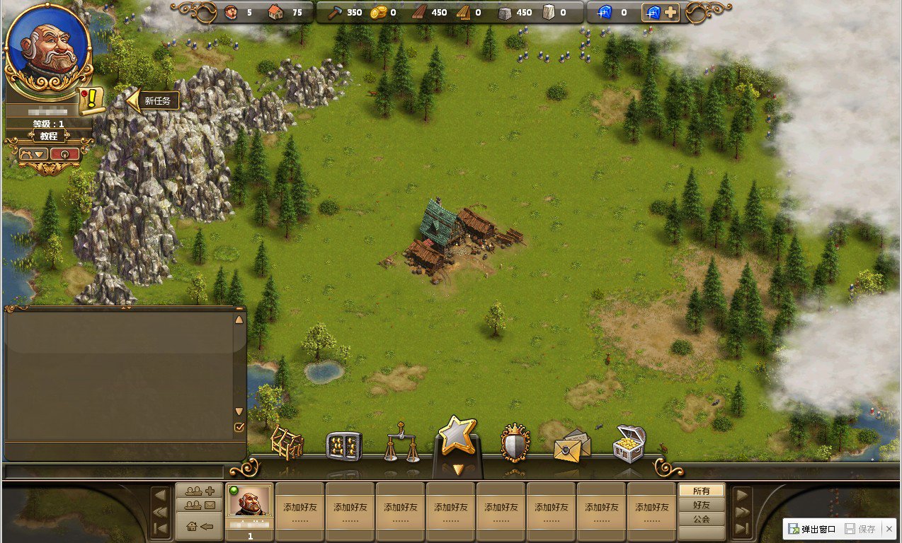 糖豆人：终极淘汰赛 完整版 截图9