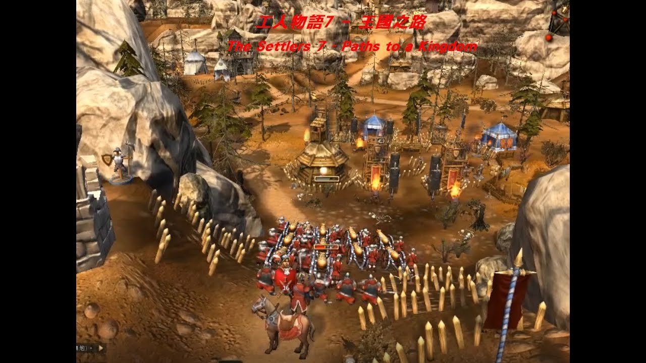 糖豆人：终极淘汰赛 完整版 截图18