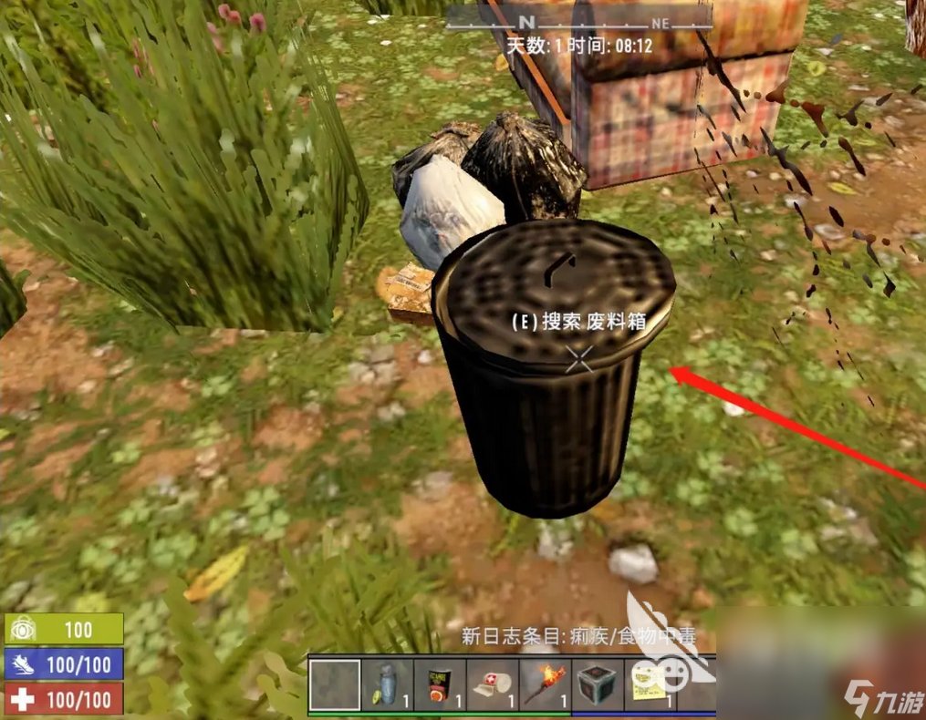 文明6 终极版 截图2