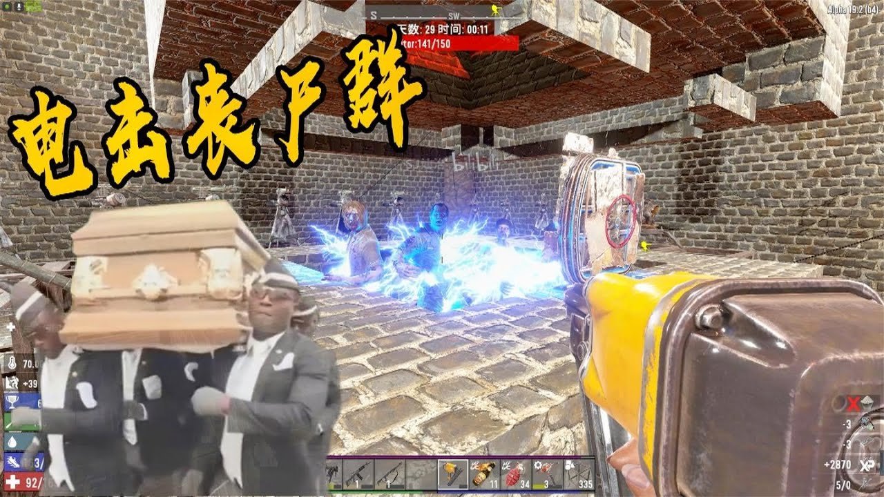 文明6 终极版 截图12