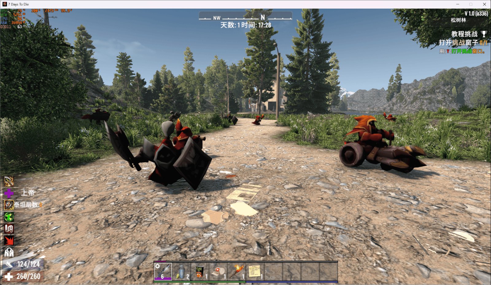 文明6 终极版 截图15