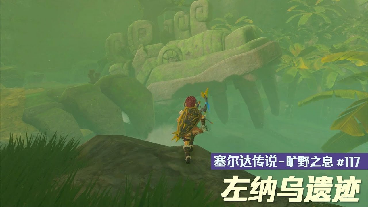 对马岛之魂 截图10