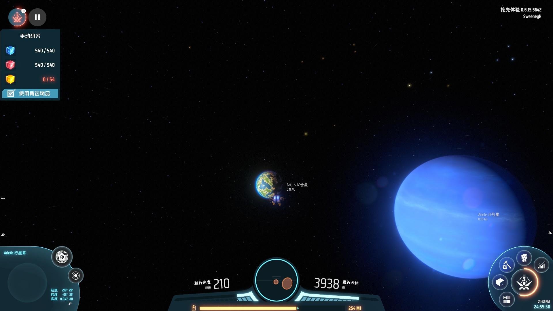 塞尔达传说：旷野之息 豪华版 截图15