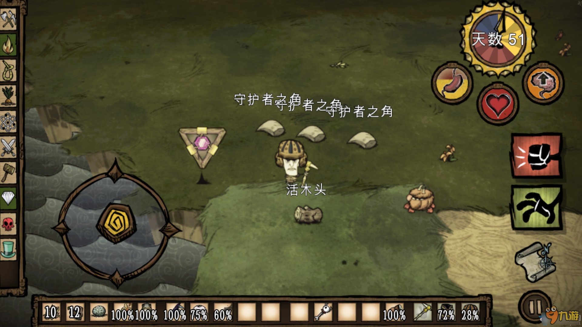 原神 豪华版 截图15