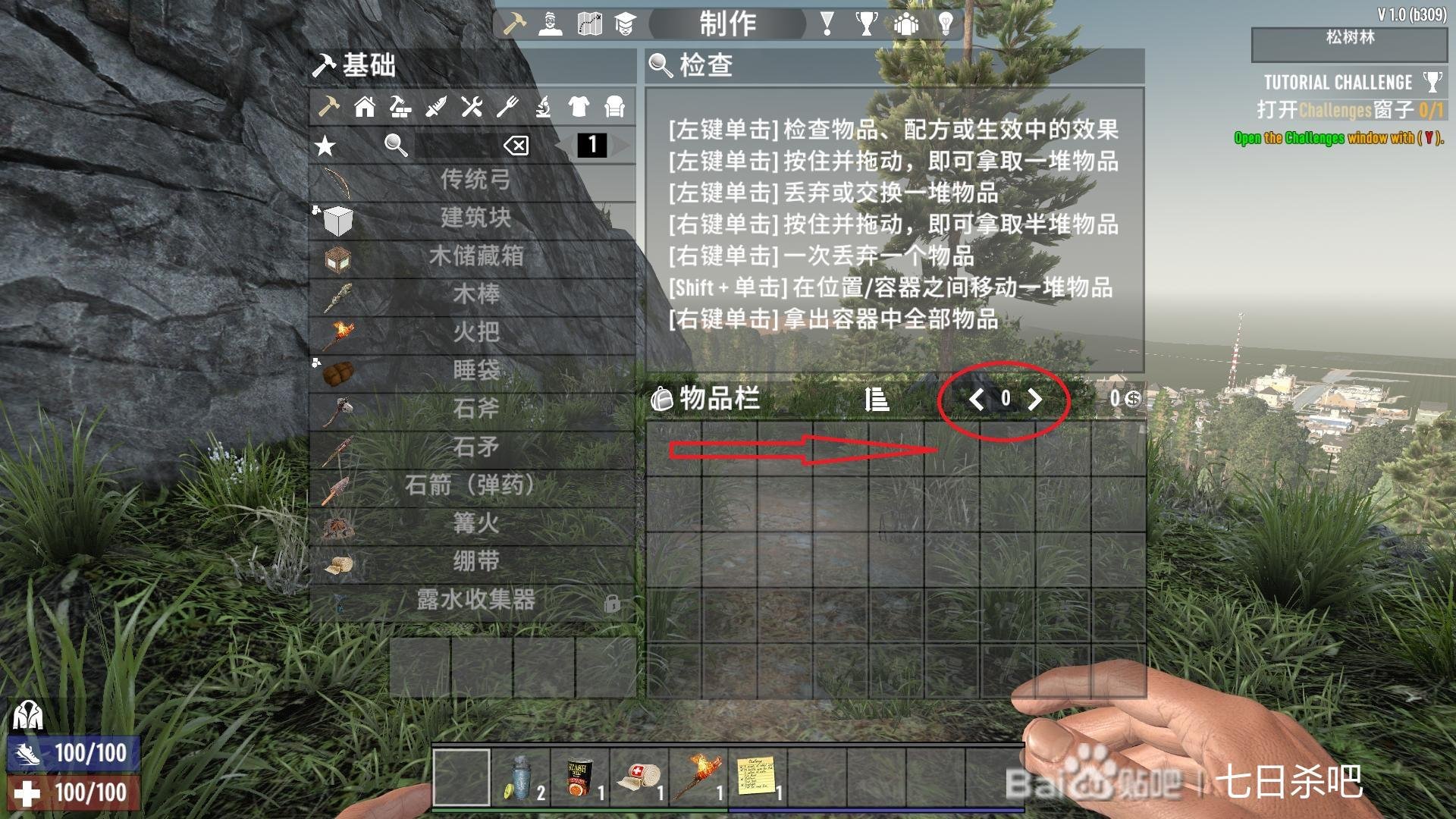 艾尔登法环 截图1