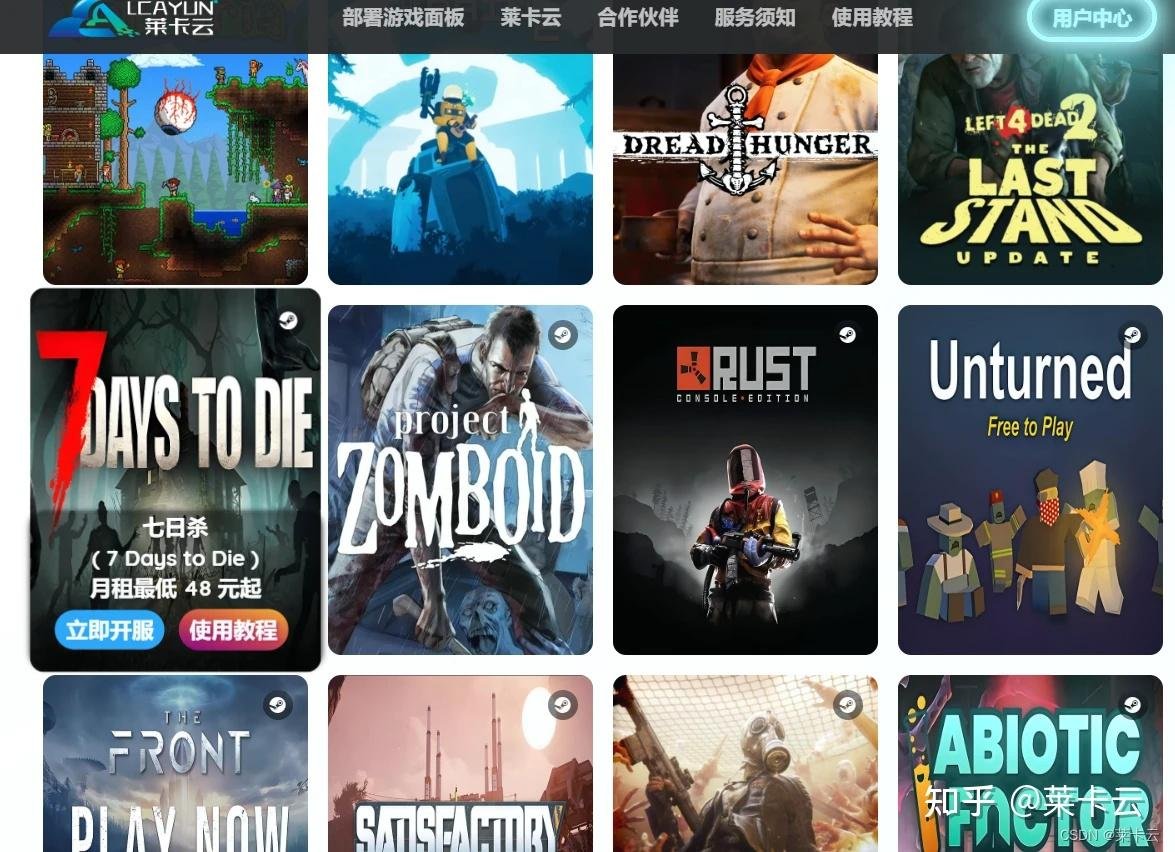 艾尔登法环 截图15