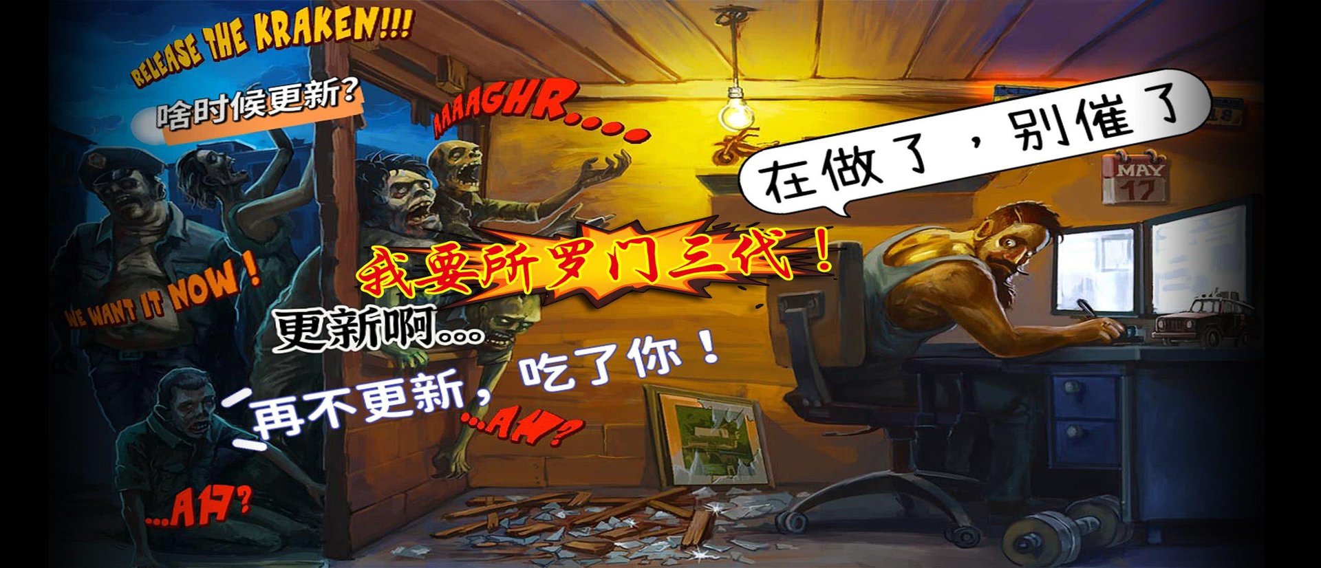 艾尔登法环 截图17