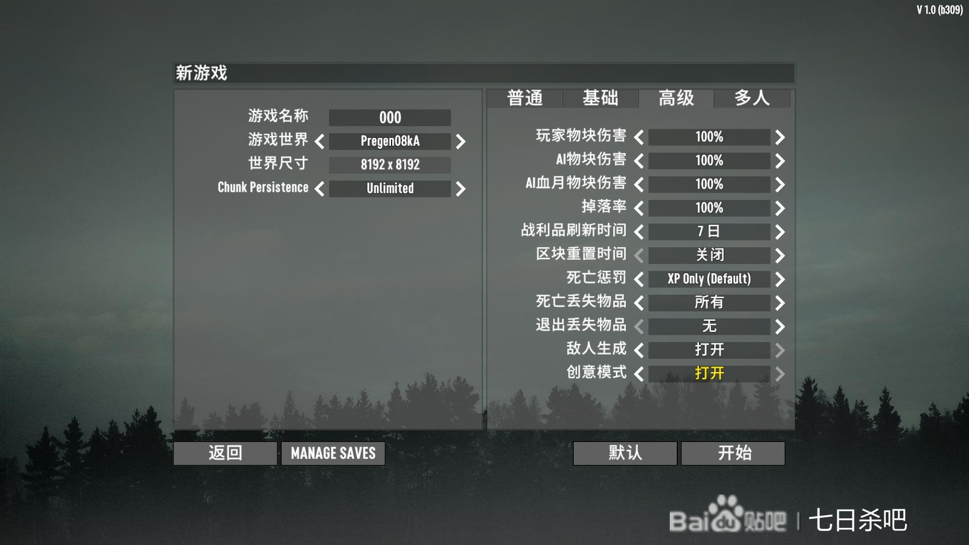 艾尔登法环 截图19