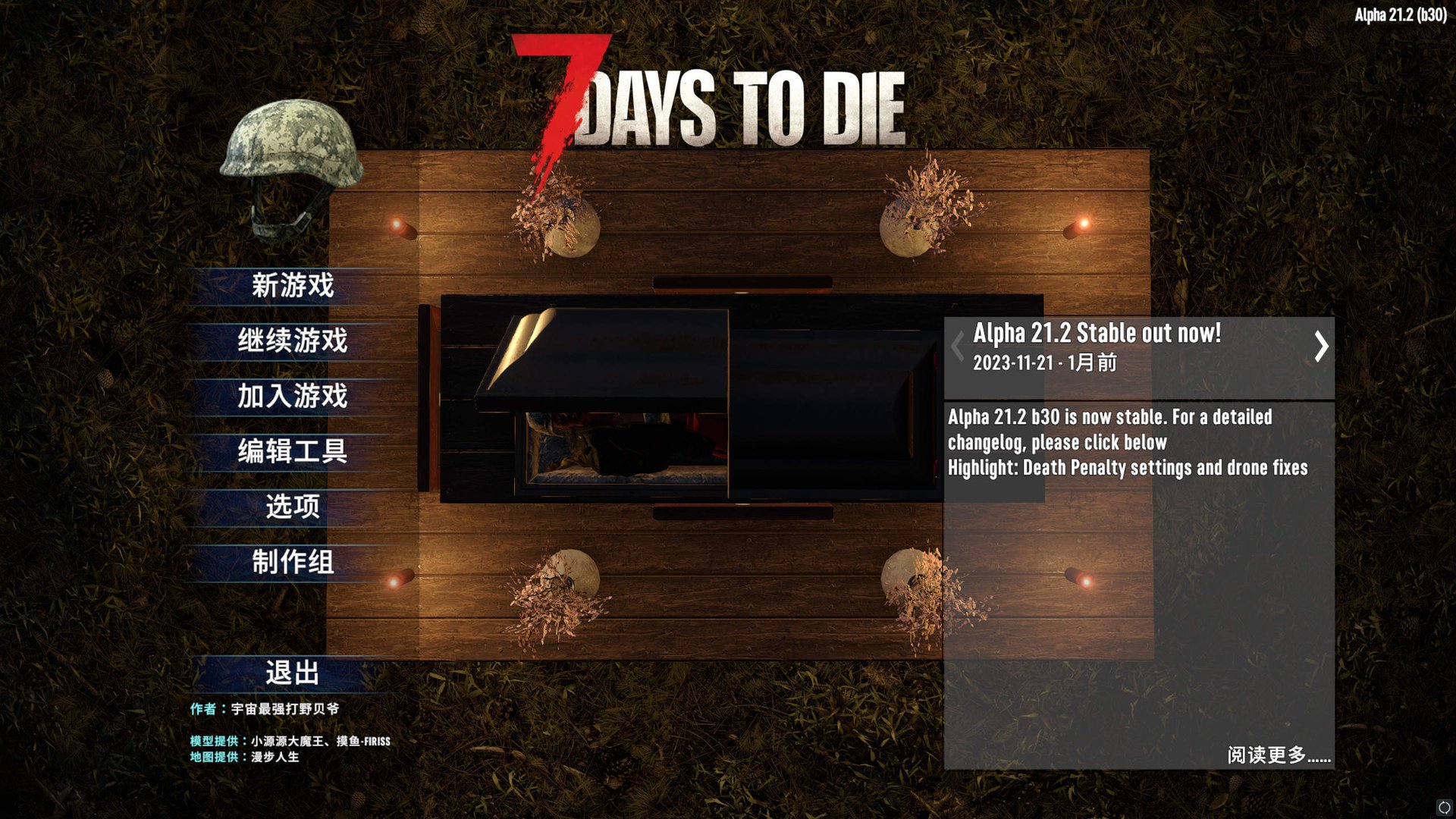 艾尔登法环 截图20