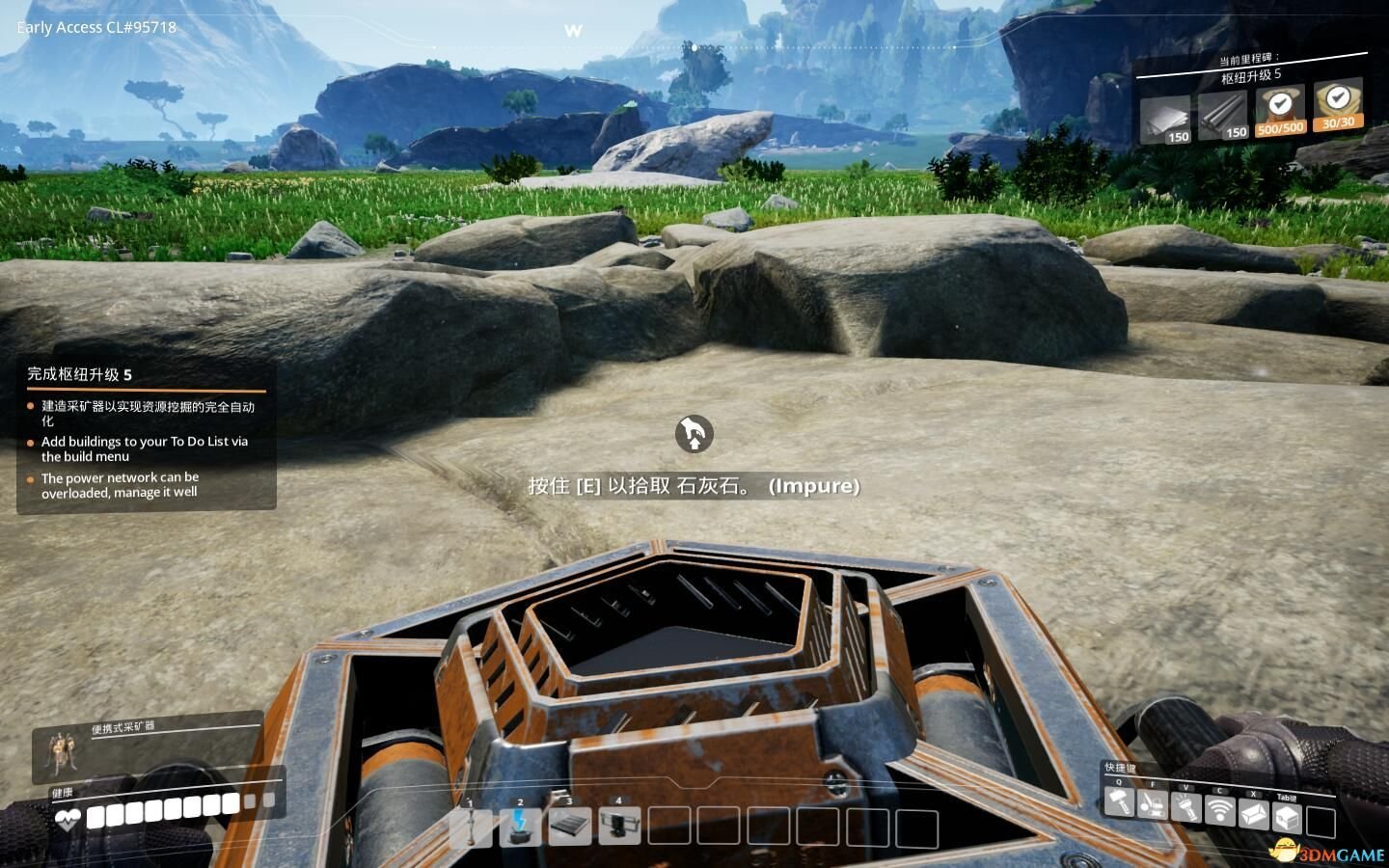 艾尔登法环 截图14