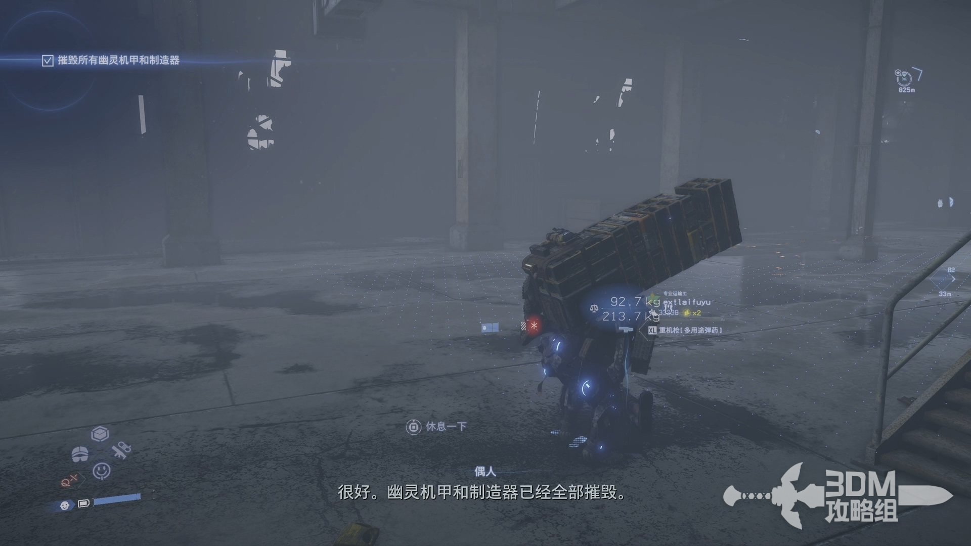 环世界 重制版 截图21