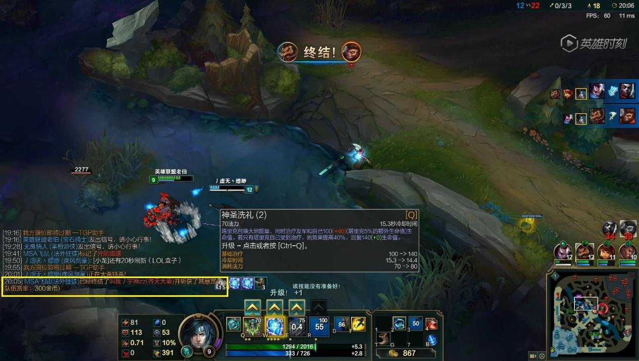 文明6 终极版 截图15