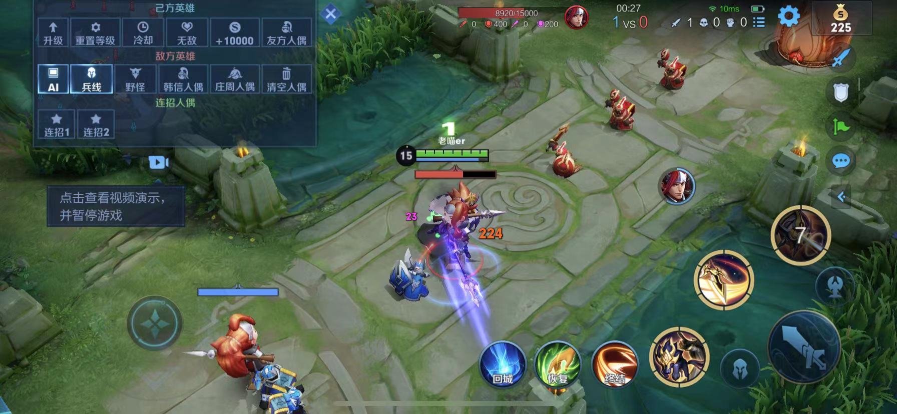 APEX英雄 豪华版 截图6