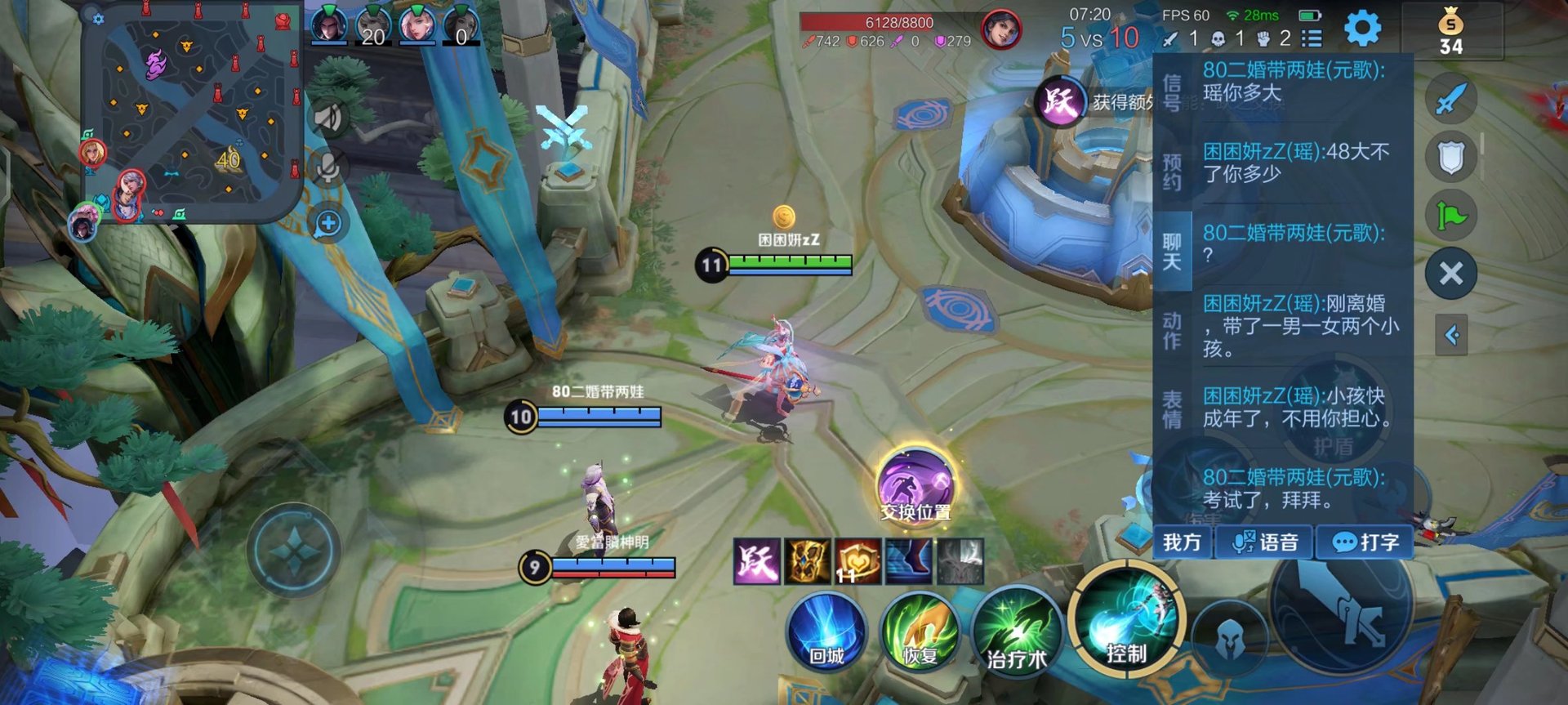 APEX英雄 豪华版 截图14