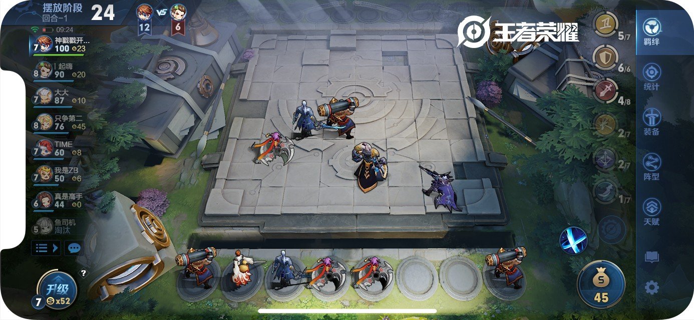 APEX英雄 豪华版 截图18