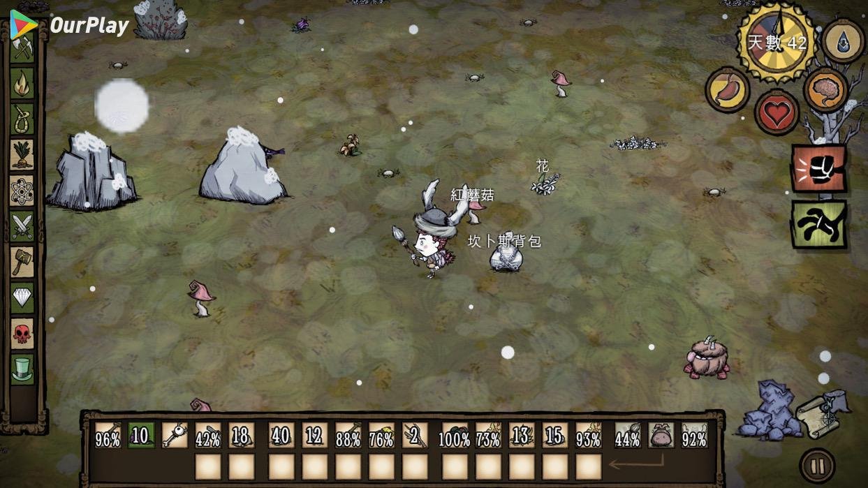 地平线：零之曙光 截图14