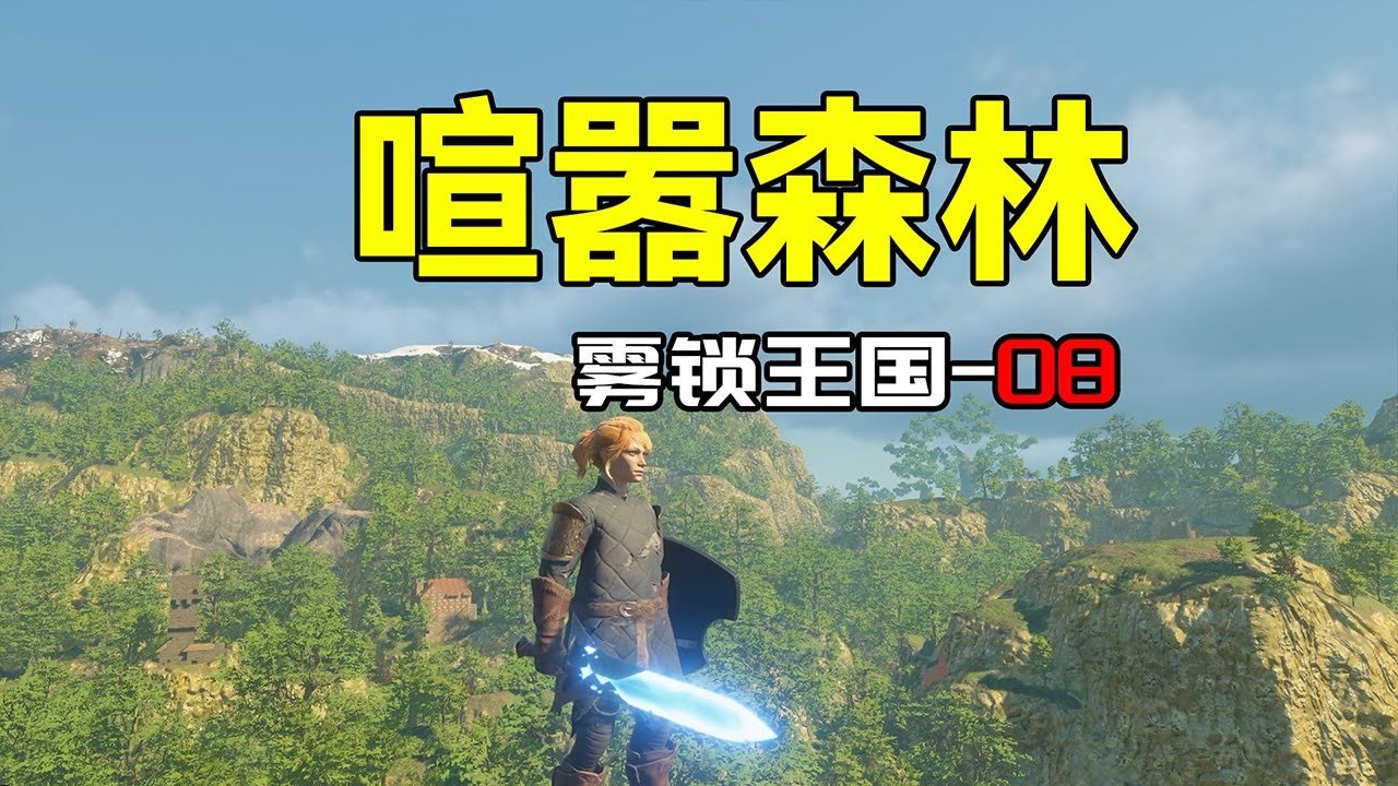 底特律：成为人类 终极版 截图18