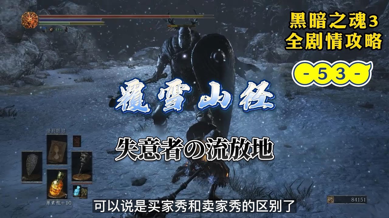 空洞骑士 完整版 截图16