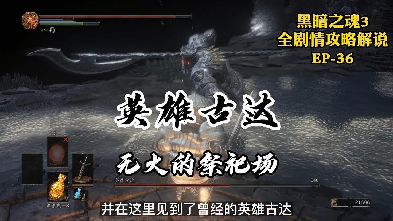 空洞骑士 完整版 截图20